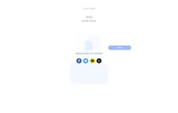 오류페이지